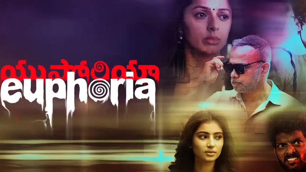gunasekhar sara arjun and bhumika chawlas euphoria telugu movie review and rating