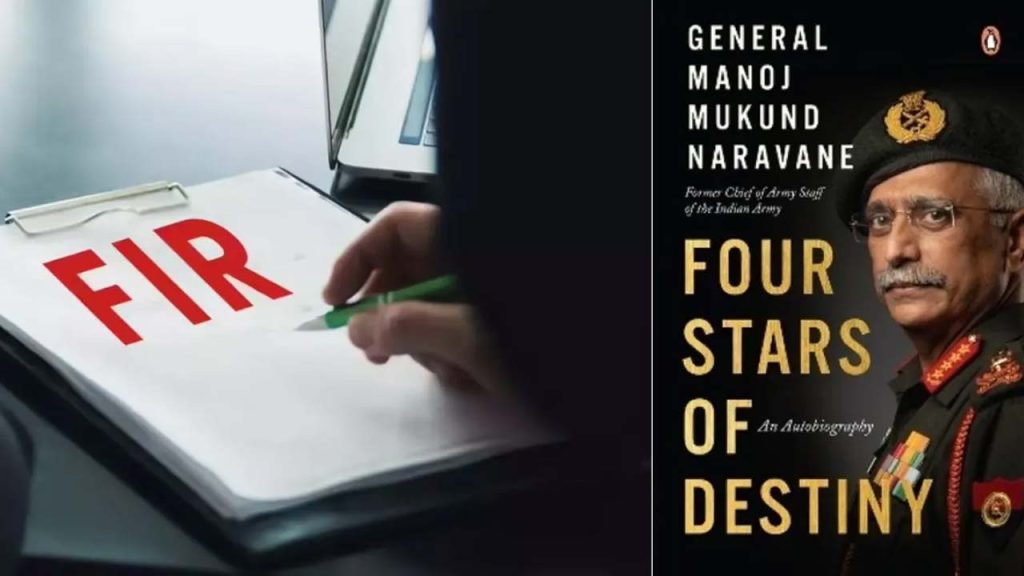 Four Stars Of Destiny