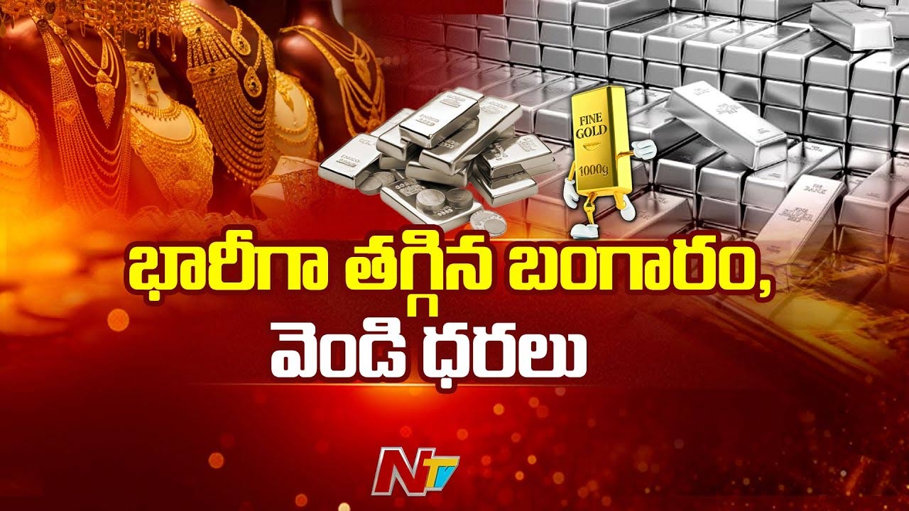 gold and silver rates today 71