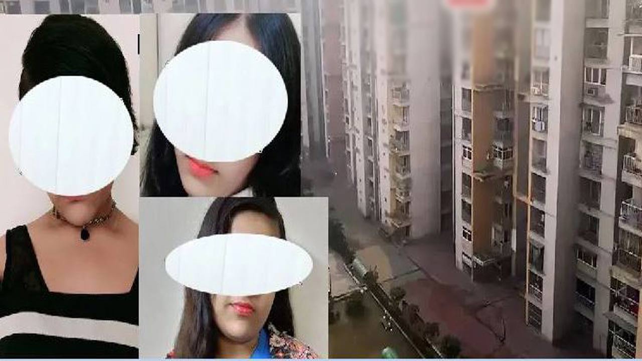 Ghaziabad Case: ముగ్గురు అక్కాచెల్లెళ్ల ఆత్మహత్య కేసులో బిగ్ ట్విస్ట్.. వెలుగులోకి సంచలన విషయాలు