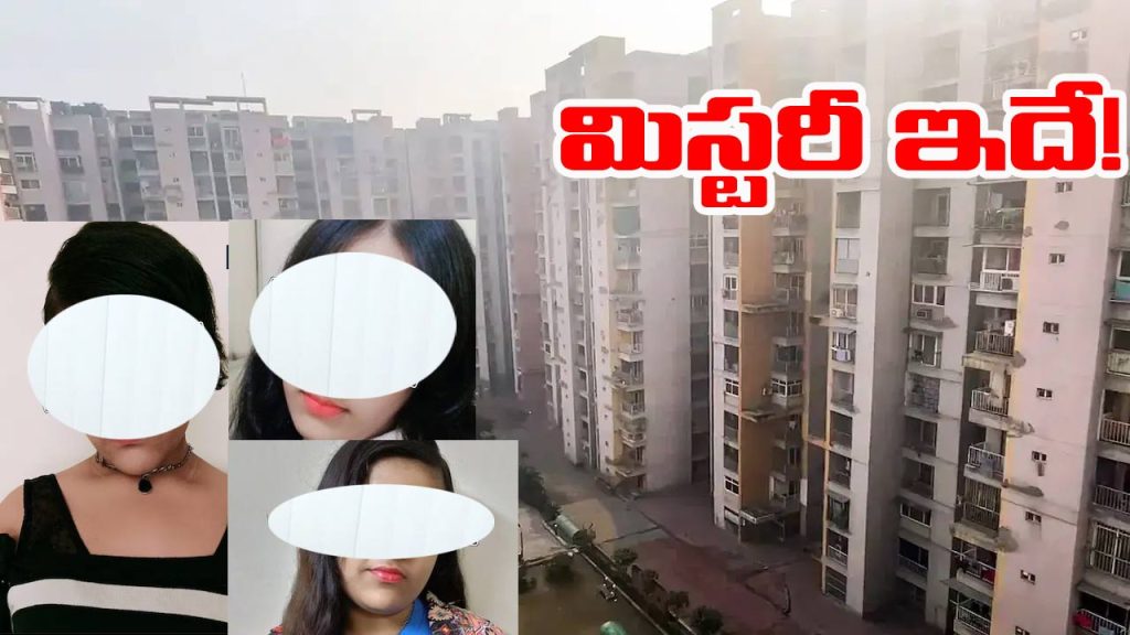 Ghaziabad Suicide Case1