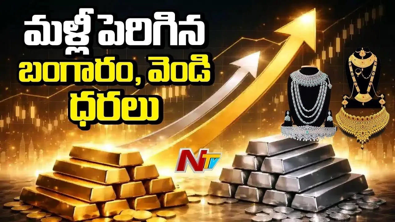 gold and silver rates today 81