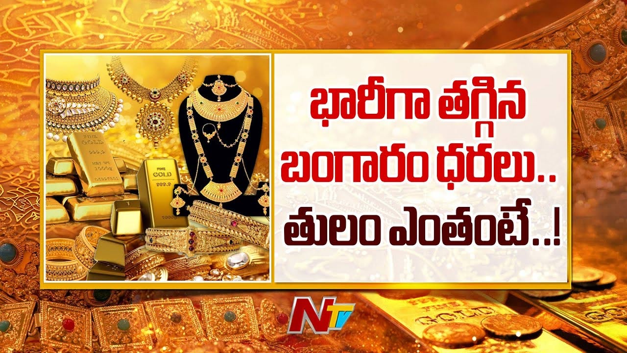 gold and silver rates today 72