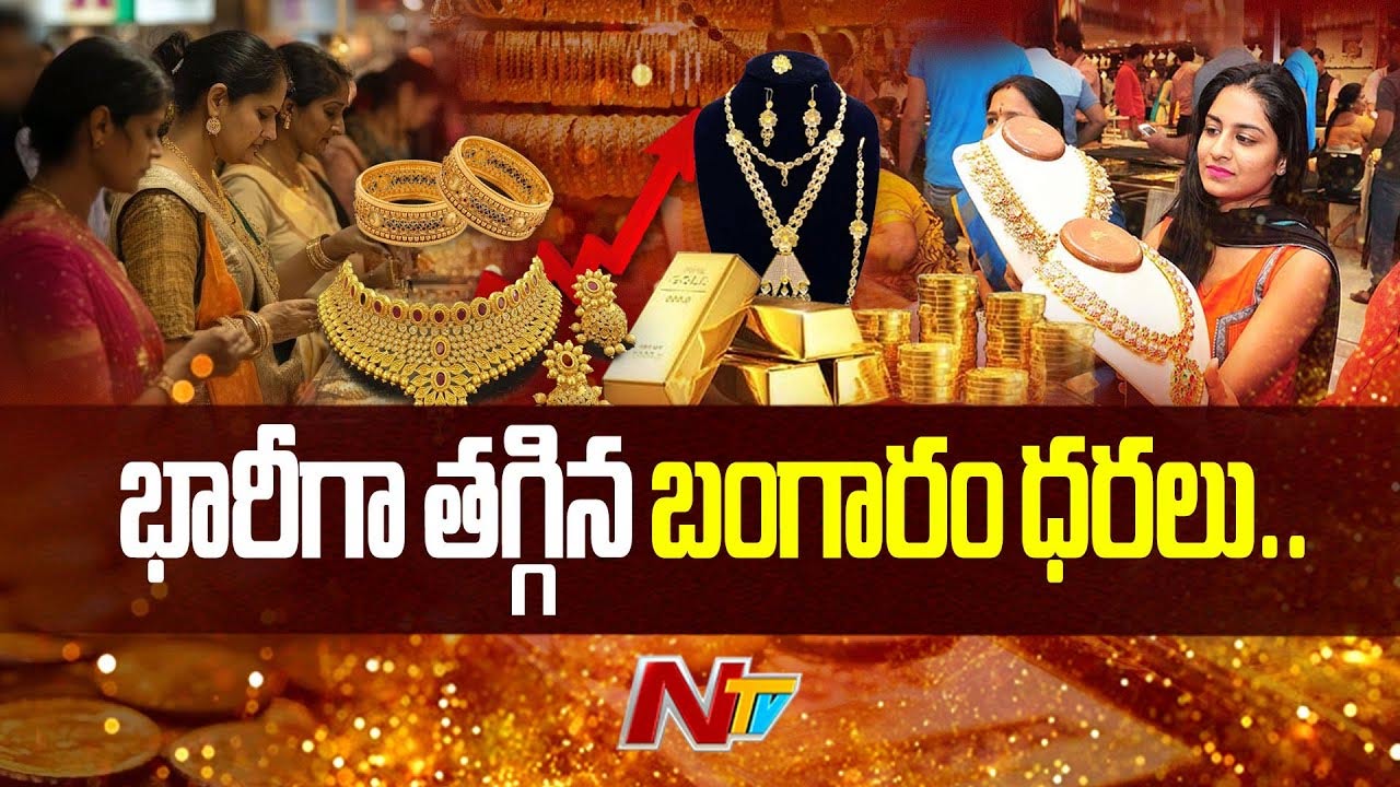 gold and silver rates today 76