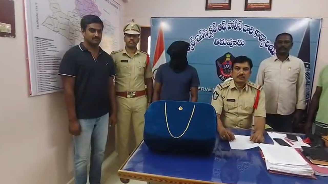 government employee arrested for chain snatching in ntr district after duty hours