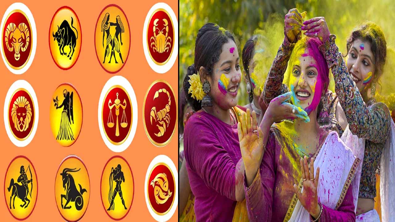 holi 2026 lucky zodiac signs nav pancham raj yoga benefits
