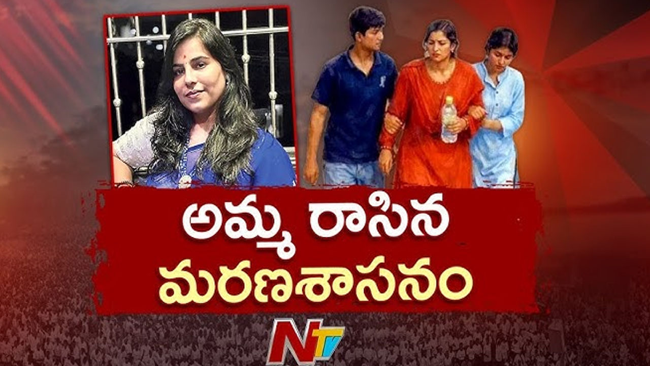 vijayashanti reddy suicide case new twist railway police investigation