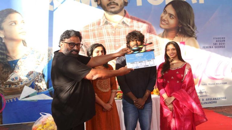 Netflix: ఓటీటీ చరిత్రలో సరికొత్త రికార్డ్.. నెట్‌ఫ్లిక్స్ సొంతమైన ‘హైకూ’