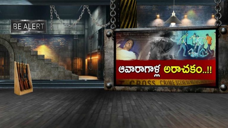 Hyderabad Horror: హైదరాబాద్‌లో నడిరోడ్డుపై నరరూప రాక్షసులు.. కారుతో ఢీకొట్టి.. 700 మీటర్లు ఈడ్చుకెళ్లిన పోకిరీలు!