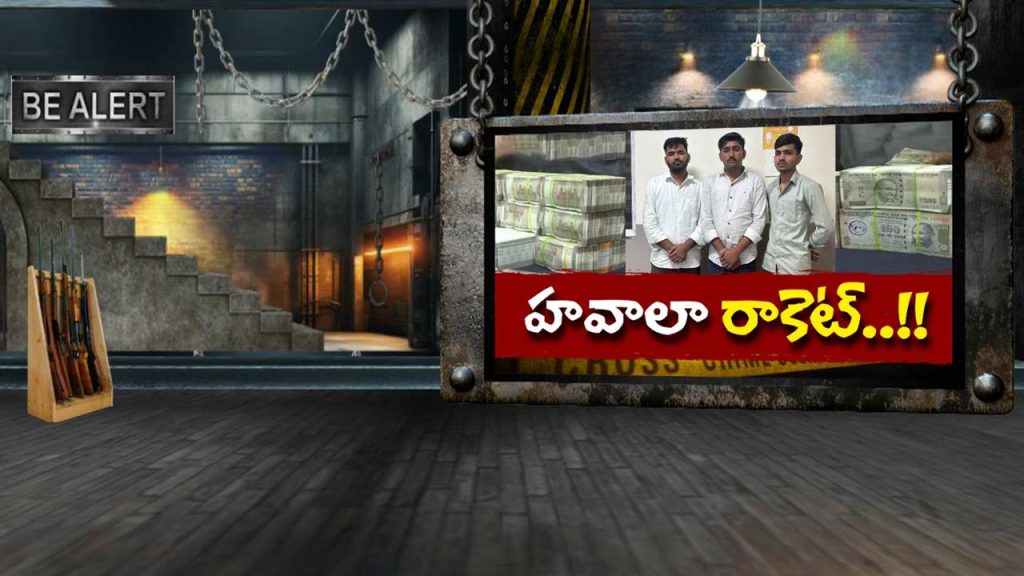 Hyderabad Hawala Racket