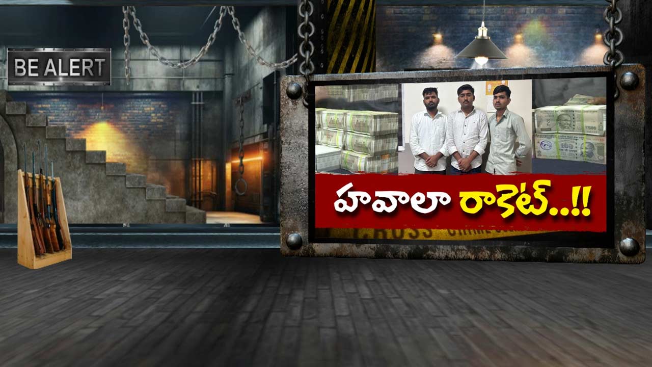 hyderabad hawala racket 77 lakh cash seized goshamahal