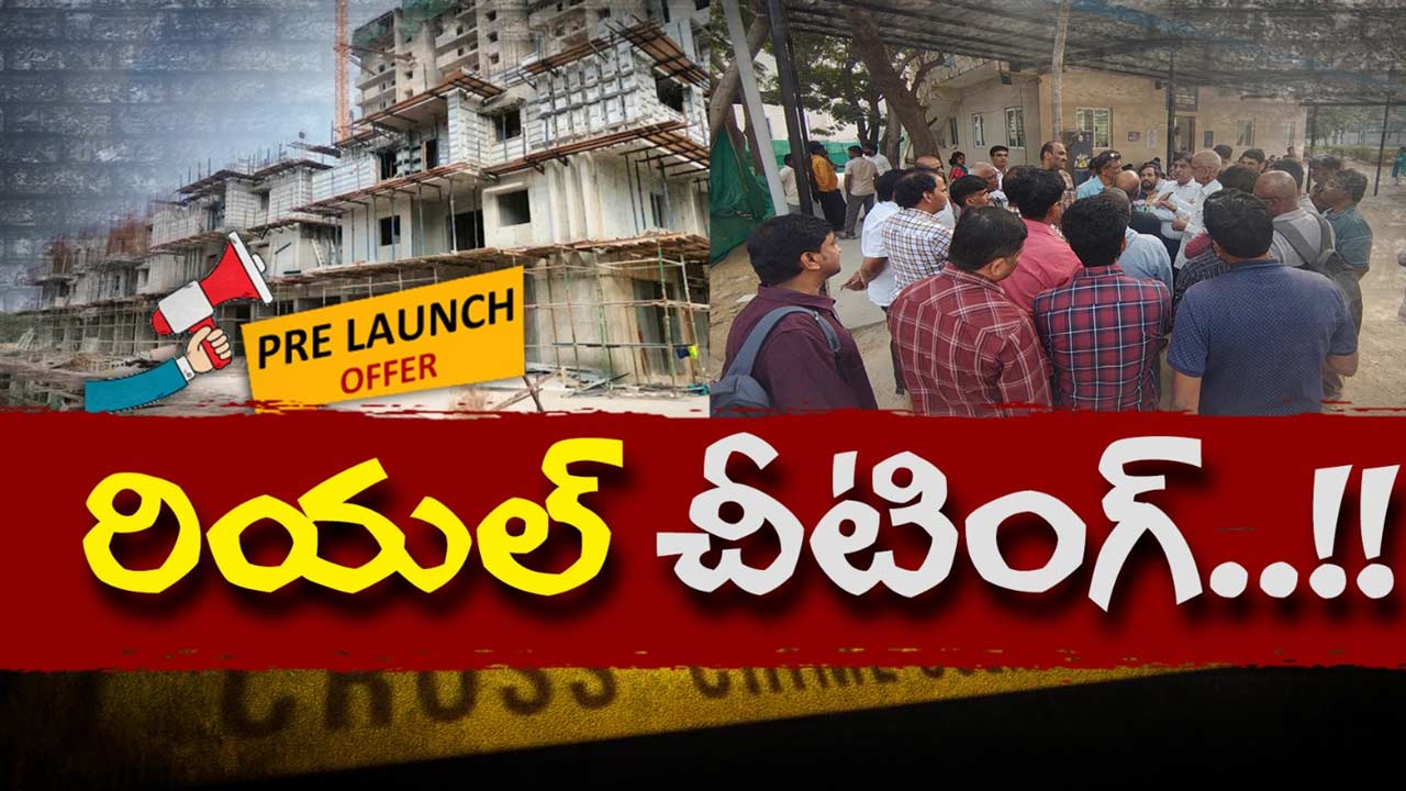 crime hyderabad real estate fraud white waters kukatpally eow case