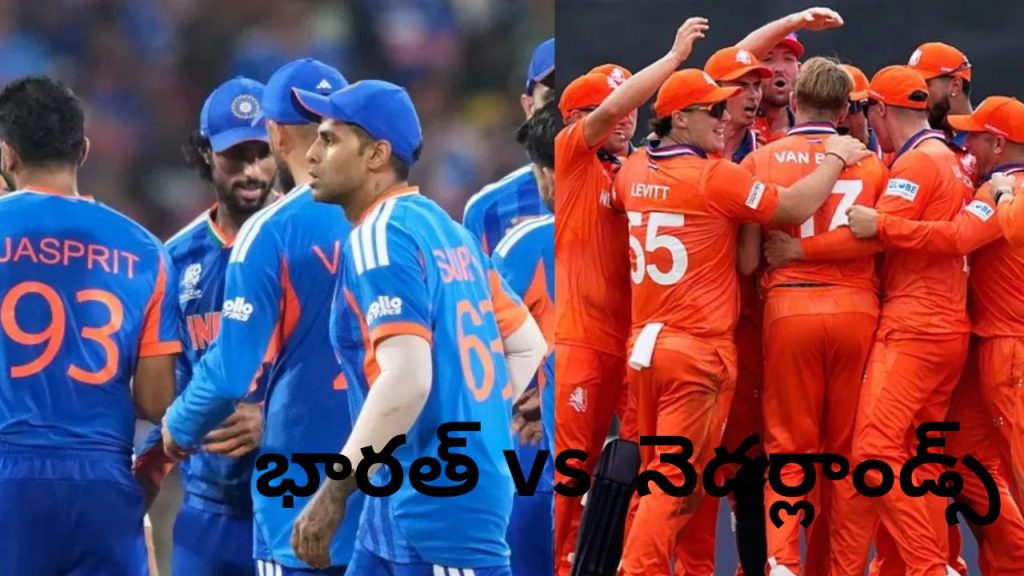 Ind Vs Ned