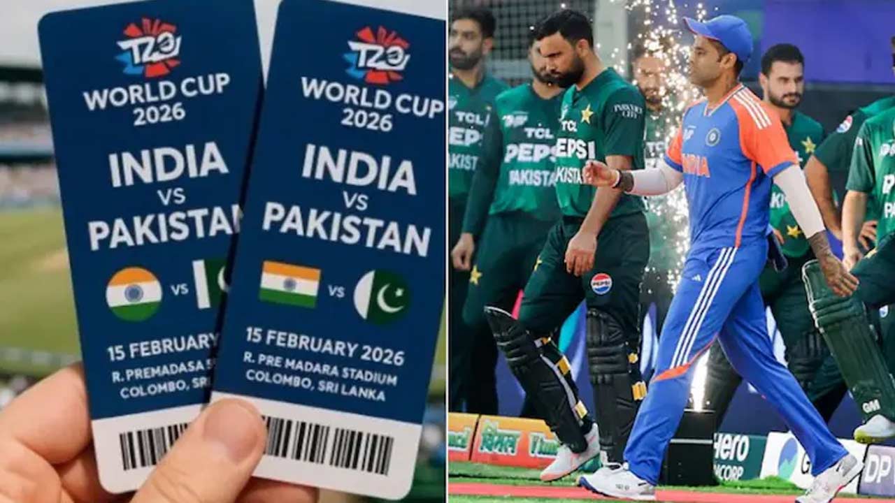IND vs PAK Match Refund: భారత్‌తో పాక్ మ్యాచ్ ఆడకపోతే.. ఫ్యాన్స్‌కు రీఫండ్ వస్తుందా?