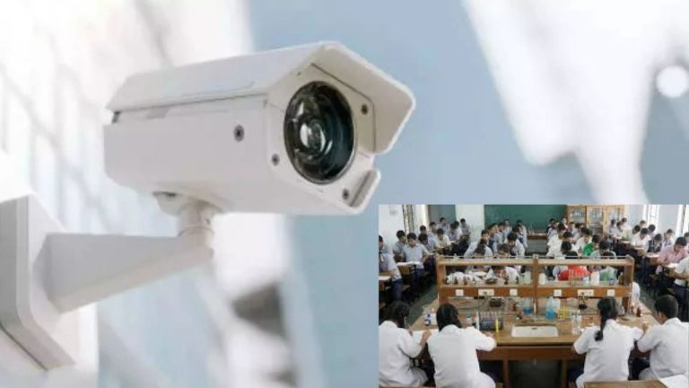 Intermediate Practical Exams: సీసీటీవీ పర్యవేక్షణలో ఇంటర్మీడియట్ ప్రాక్టికల్ పరీక్షలు ముగింపు.. అక్రమాలపై కఠిన చర్యలు