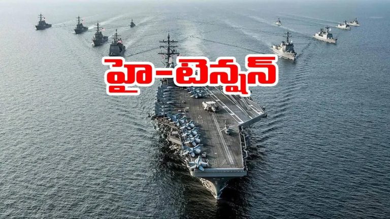 US-Iran: అమెరికా-ఇరాన్ అణు చర్చలు విఫలం.. మధ్యప్రాచ్యంలో మళ్లీ టెన్షన్