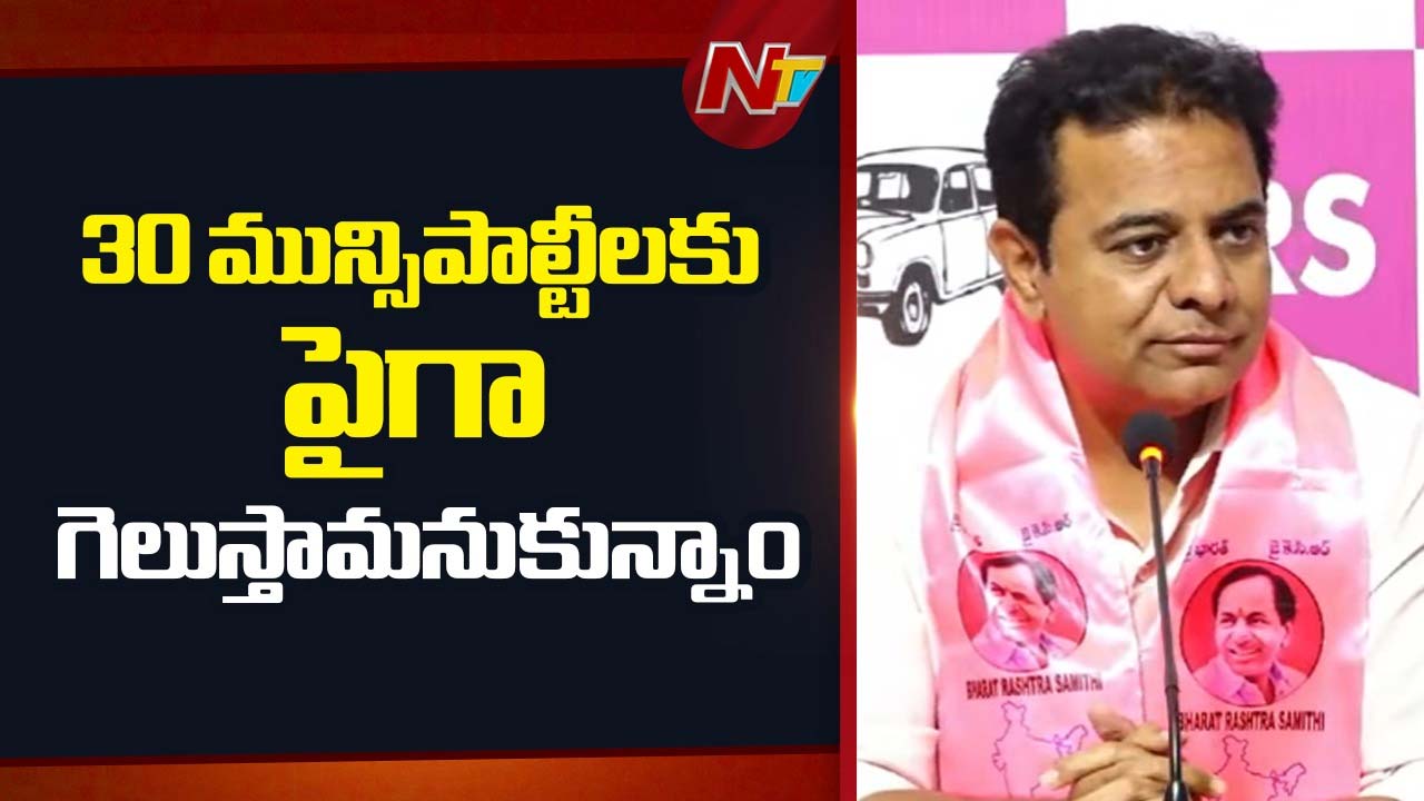 ktr reaction telangana municipal results hung strategy