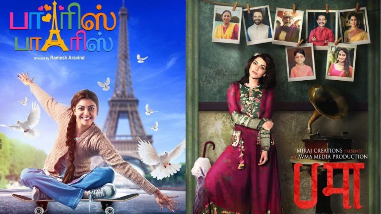 Kajal Agarwal : ఏళ్లు గడుస్తున్నా’కాజల్’ ఆ రెండు సినిమాలు ఎందుకు రిలీజ్ కావడం లేదు