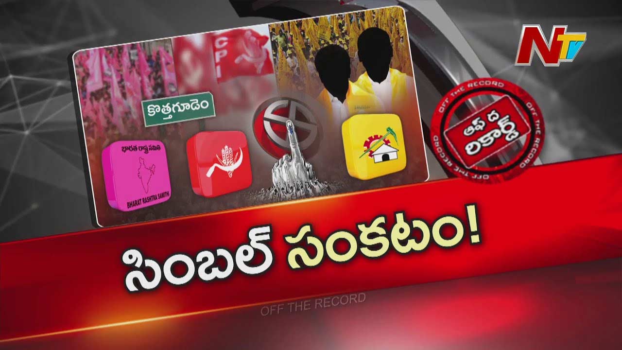 telangana politics tdp khammam municipal elections alliance confusion