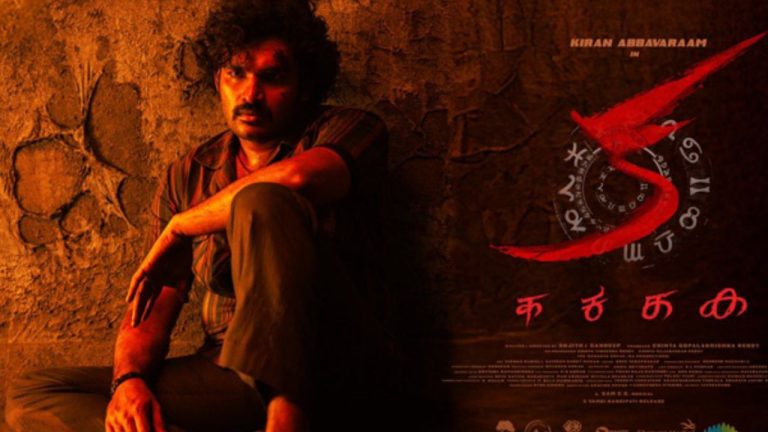 KA 2 : ‘క-2’లో కిరణ్ అబ్బవరం ఉండడా? హీరో మార్పుపై నిర్మాత సంచలన వ్యాఖ్యలు!