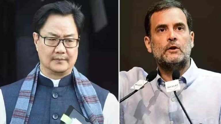 Kiren Rijiju: రాహుల్ గాంధీ దేశ భద్రతకు అత్యంత ప్రమాదకరం..