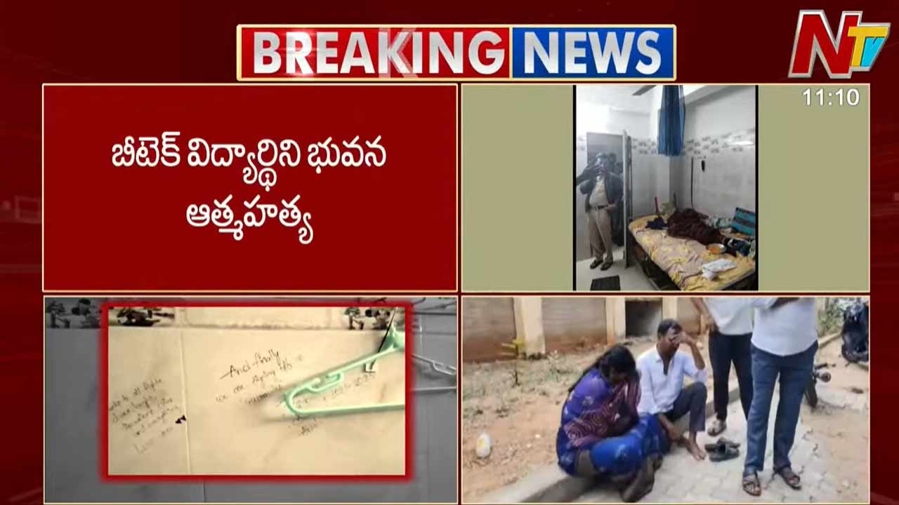 infosys 17 lakh package btech final year student suicide