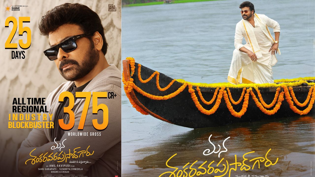 mvsp collections chiranjeevi mana shankara varaprasad garu creates all time regional industry record