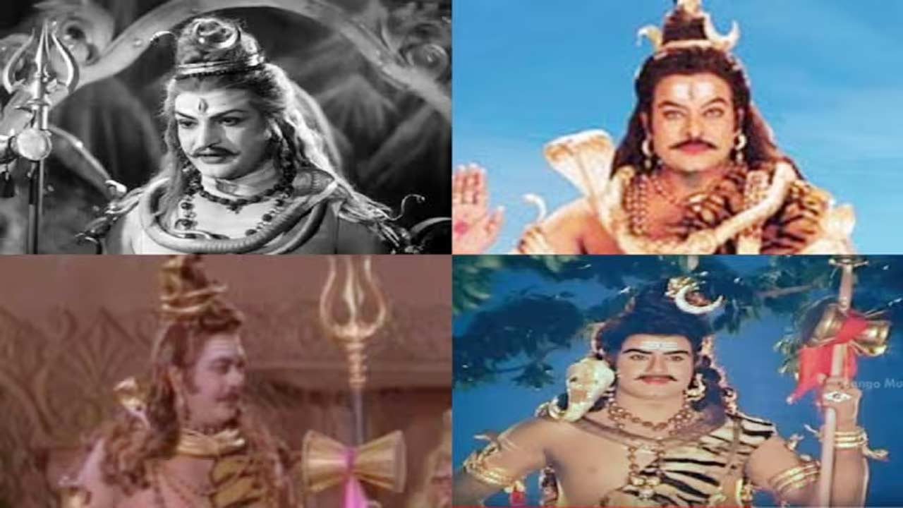Maha Shivaratri Special: ఎన్టీఆర్ నుంచి మెగాస్టార్ వరకు.. శివుడి పాత్రలో ఒదిగిపోయిన హీరోలు వీళ్లే!