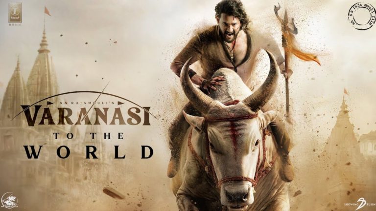 Varanasi: మహేష్ ‘వారణాసి’ కోసం రాజమౌళి కొత్త స్ట్రాటజీ..!