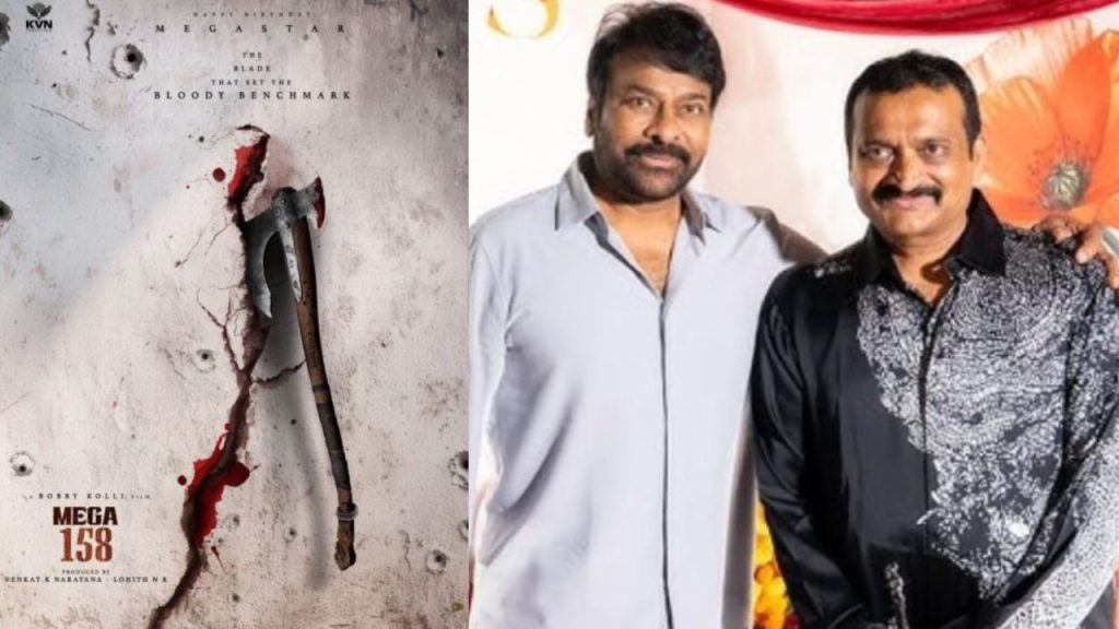 Mega 158 Bandla Ganesh Joins