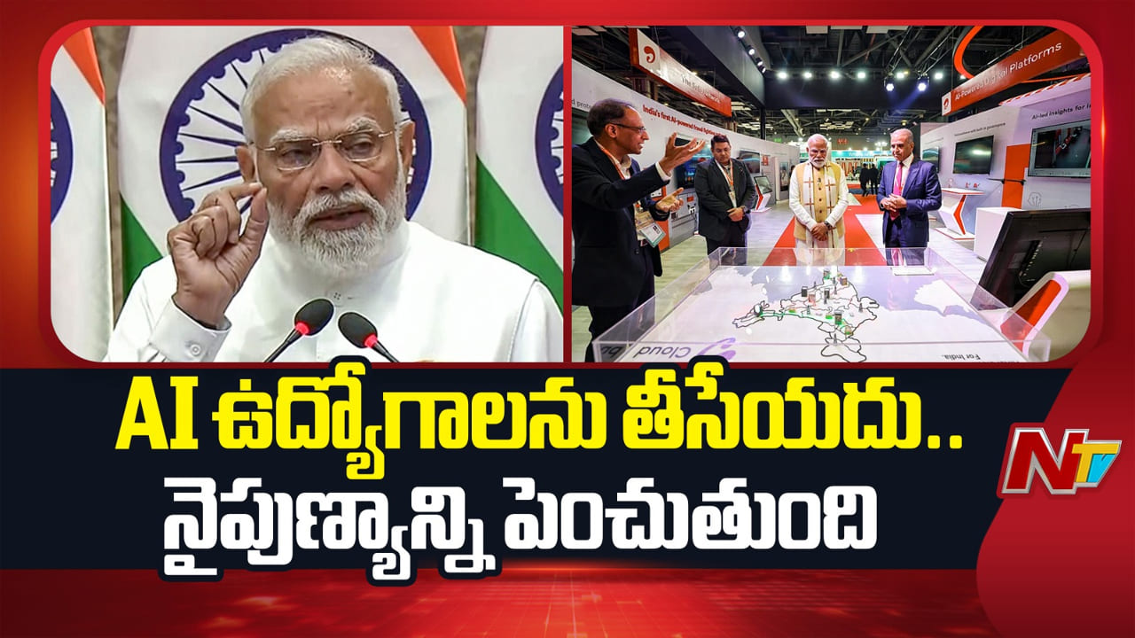 PM Modi: ఏఐ సమ్మిట్ దక్షిణాసియాకే గర్వకారణం