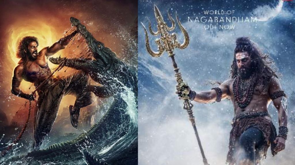 Nagabandham Movie Teaser