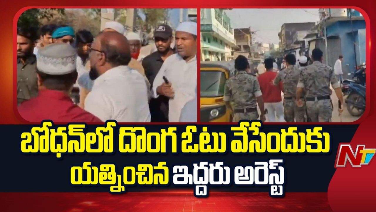 bogus votes cast attempt in bodhan two arrested during municipal polls in nizamabad