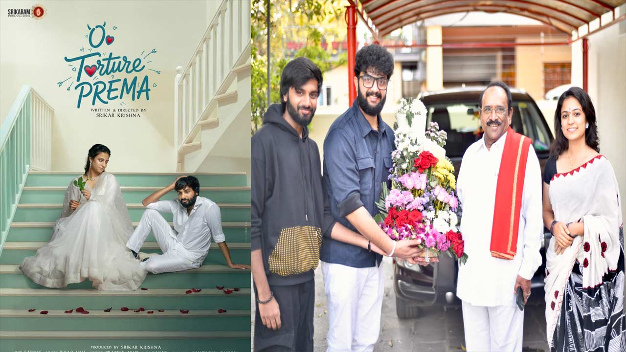 Sunny Madala: “ఓ టార్చర్ ప్రేమ” చిత్రం ఫస్ట్ లుక్ విడుదల