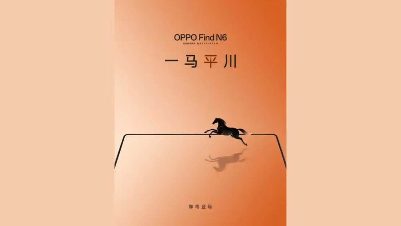 Oppo Find N6: ఒప్పో కొత్త ఫోల్డబుల్ ఫోన్ ఫైండ్ N6 లాంచ్ కు రెడీ.. 8.12-అంగుళాల డిస్ప్లే, 200MP కెమెరా