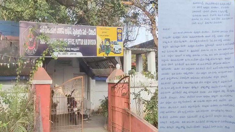 Love Marriage Tragedy: ప్రతి ఒక్కరికీ నా జీవితం గుణపాఠం.. లవ్ మ్యారేజీ చేసుకున్న పాపానికి..?