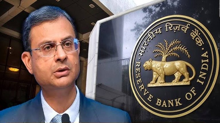 RBI Policy: ఆర్బీఐ పాలసీ వచ్చేసింది.. ఈఎంఐ దారులకు నిరాశ