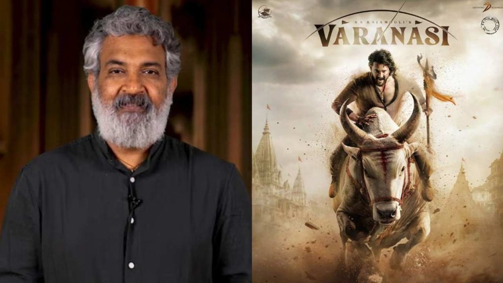 Rajamouli