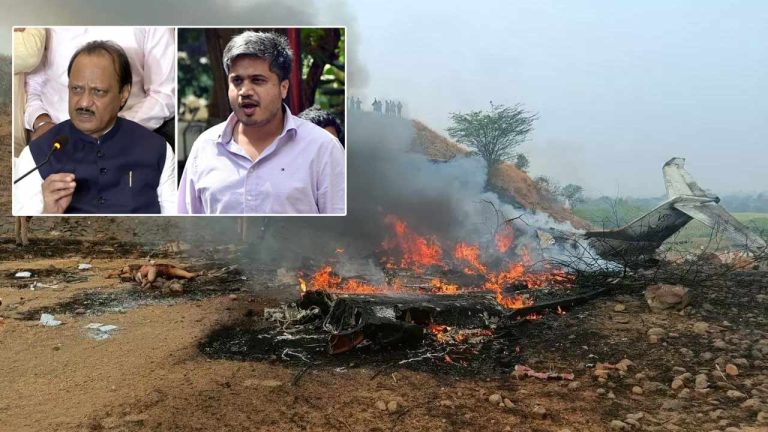 Ajit Pawar Plane Crash: అజిత్ పవార్ విమాన ప్రమాదంపై మేనల్లుడు సంచలన ఆరోపణలు.. బలవంతం చేశారు..!