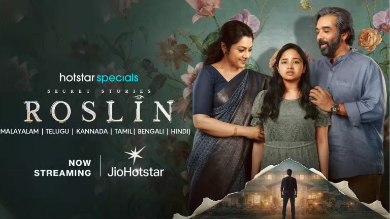 Roslin: దృశ్యం డైరెక్టర్ నుండి మరో థ్రిల్లర్.. ఓటీటీలో స్ట్రీమ్ అవుతున్న మీనా ‘రోజలిన్’!