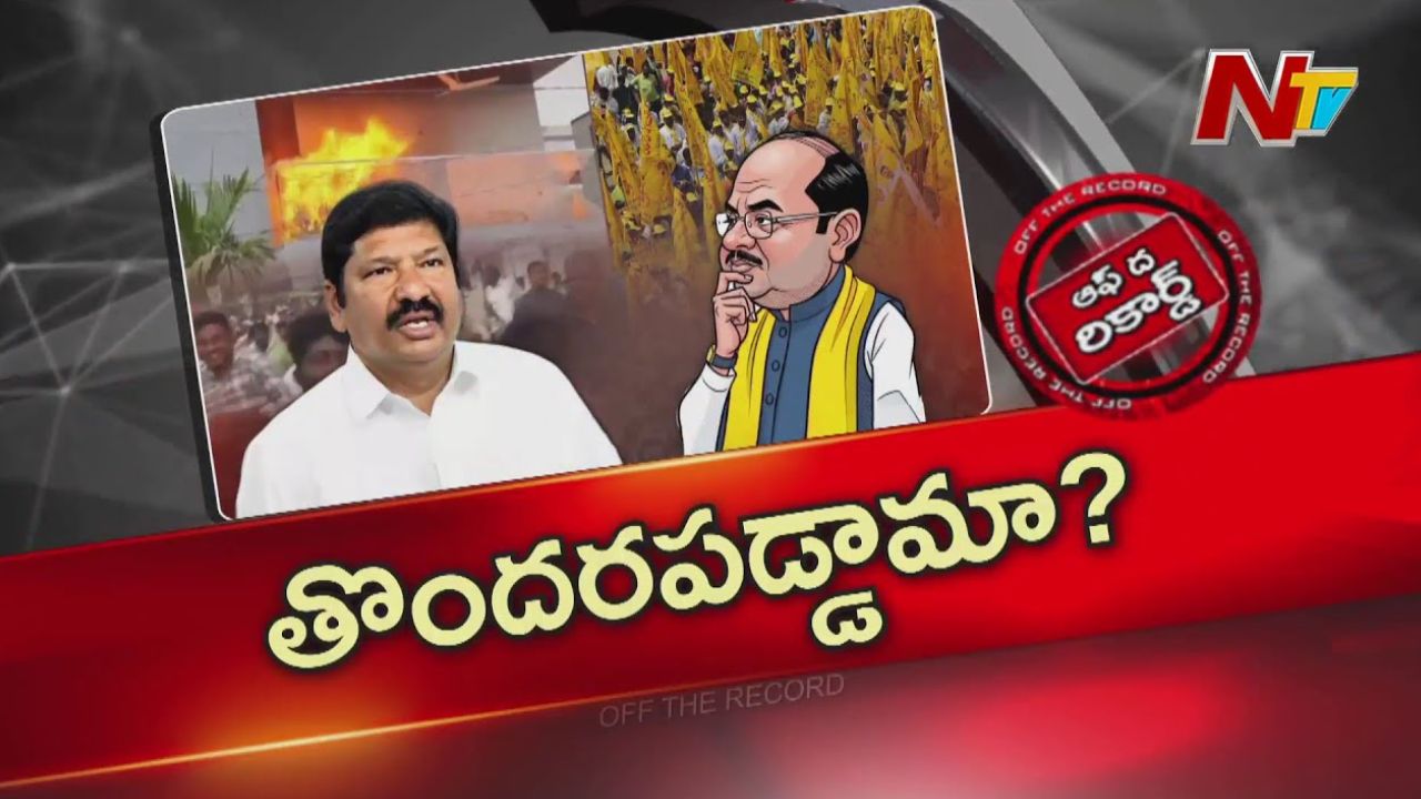 otr is tdp rethinking its strategy on jogi ramesh after sympathy wave