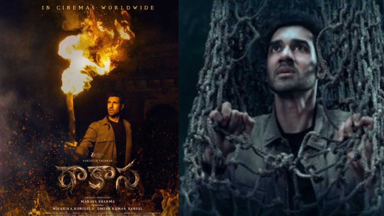 sangeeth shobhan raakaasaa movie release date april 3 2026