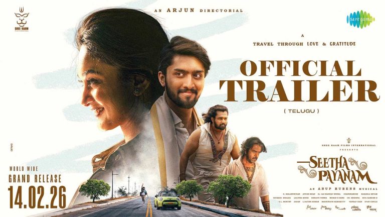 Seetha Payanam trailer: ‘సీతా పయనం’ ట్రైలర్ అవుట్.. కూతురి కోసం రంగంలోకి దిగిన యాక్షన్ కింగ్!
