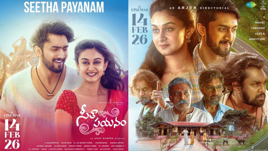 Seetha Payanam Release Date