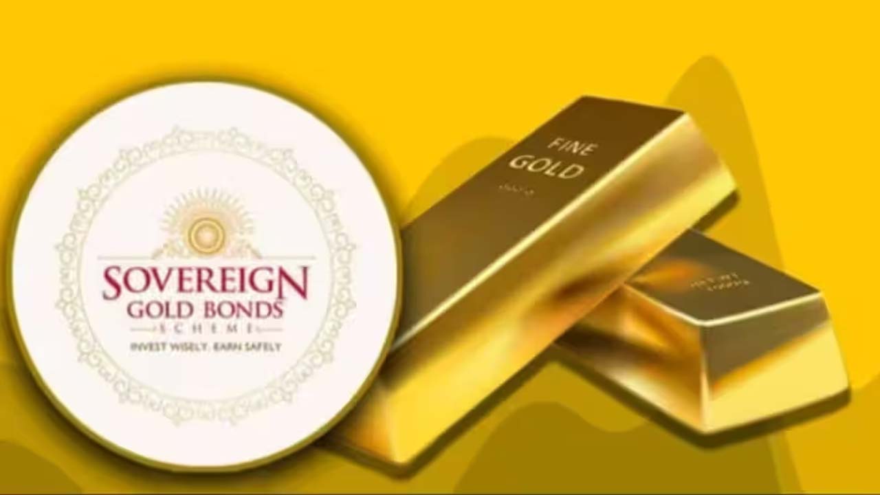 Sovereign Gold Bond: సావరిన్ గోల్డ్ బాండ్లపై కీలక ప్రకటన.. మారనున్న పన్ను మినహాయింపులు.. ఎవరిపై ప్రభావం పడుతుంది?