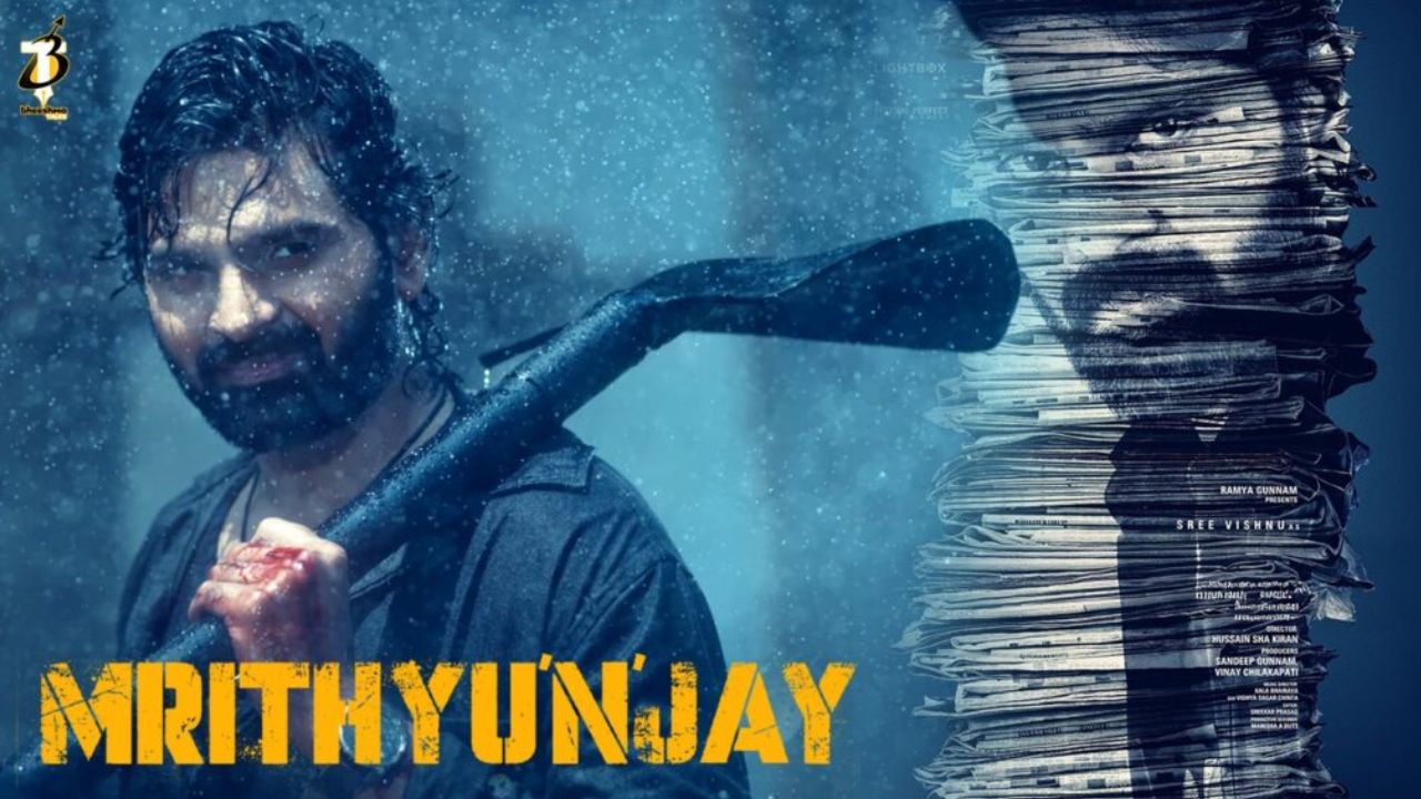 sree vishnu mrithyunjay trailer launch by jr ntr release date