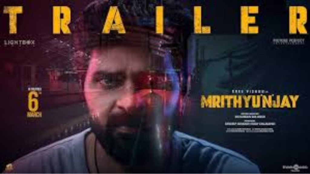 Sree Vishnu Mrithyunjay Trailer,