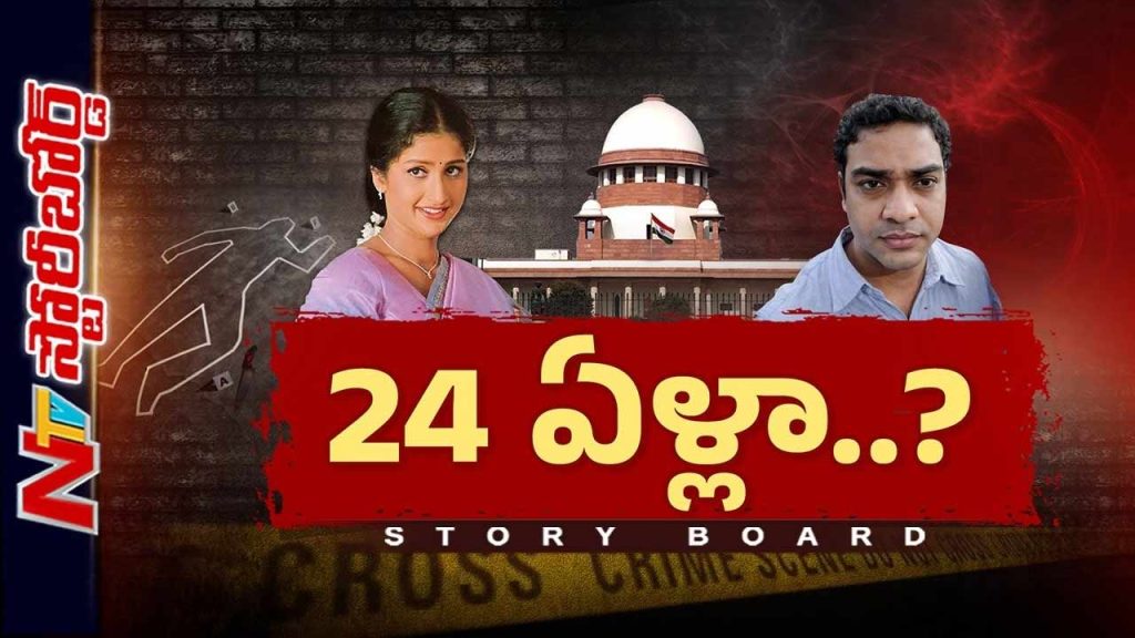 Story Board On Pratyusha De