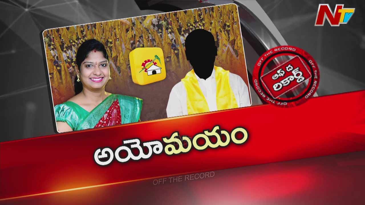 Off The Record : సూళ్లూరుపేట టీడీపీలో గ్రూప్ పాలిటిక్స్..!