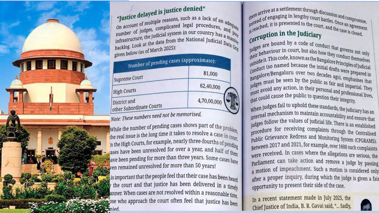 ncert expresses regret over judiciary syllabus class 8 book